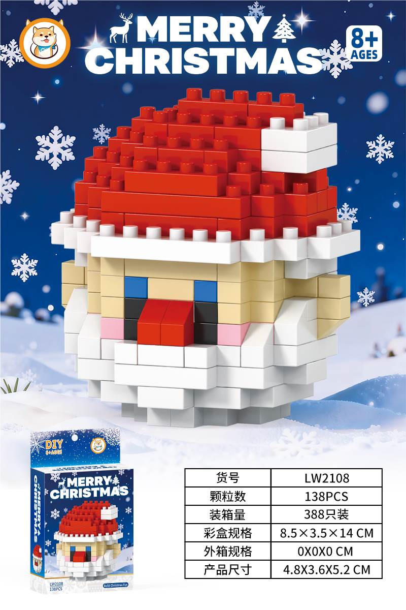 Конструктор LEGO "Голова Санты", 138 деталей