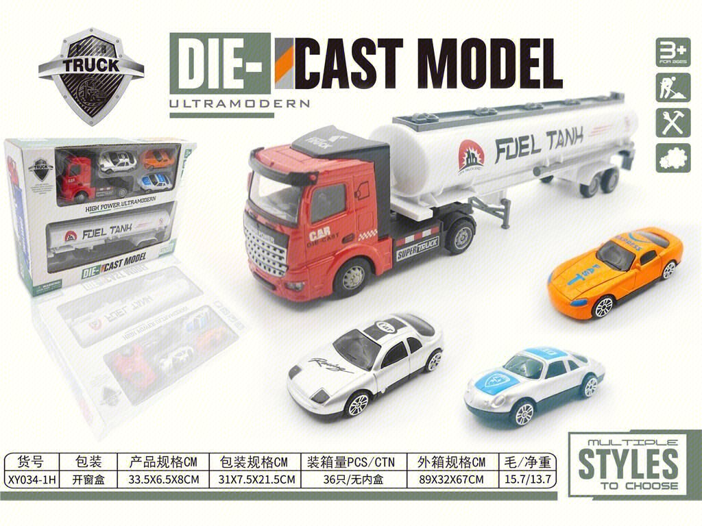 Металлическая модель автоцистерны 1:48, копия HUI LI