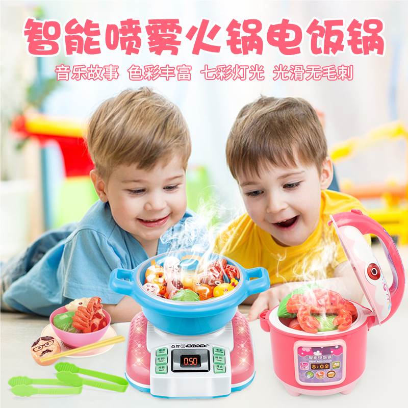 Игровой набор "Паровой Hot Pot": детская кухня, посуда