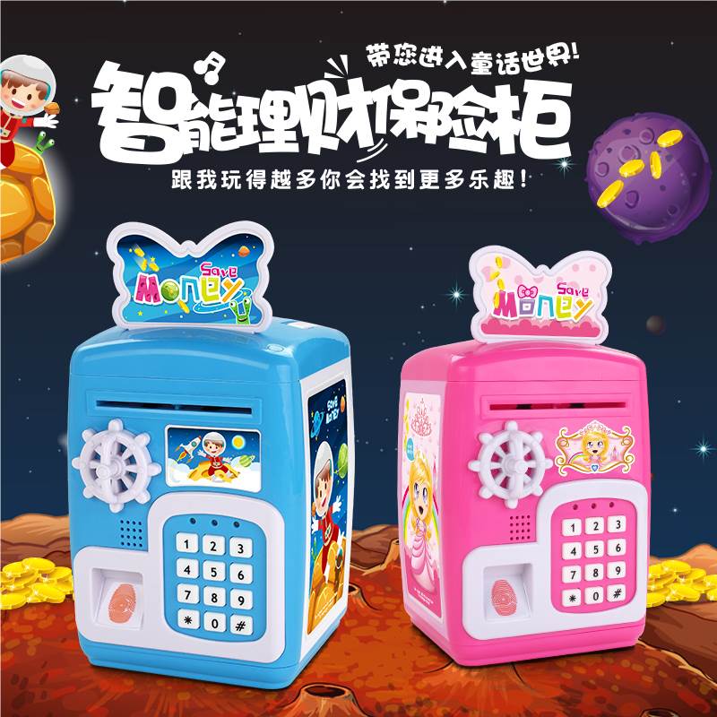 Сейф-копилка металлический, 26.50 CNY