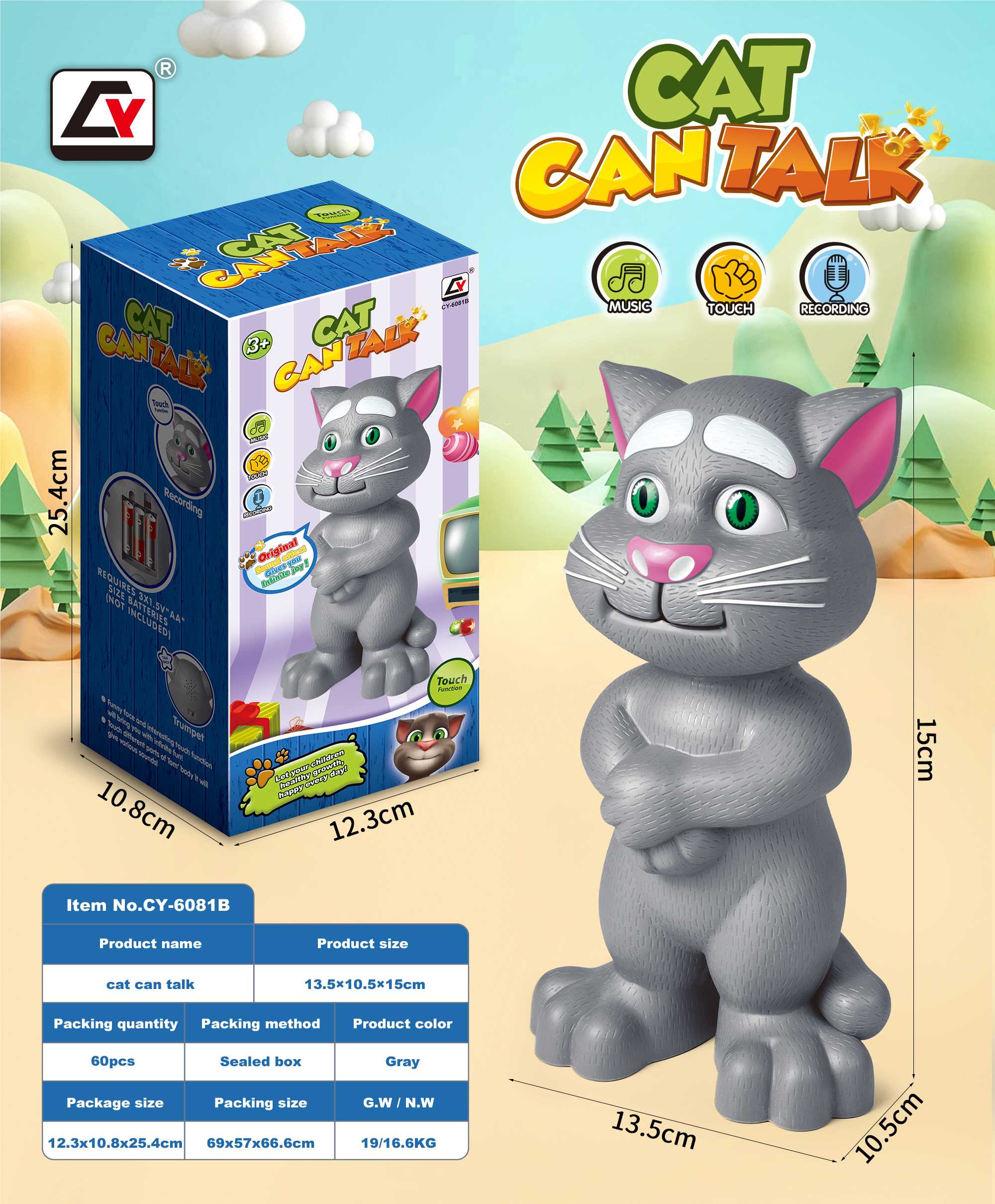 Обучающая игрушка Том Кот, многофункциональная