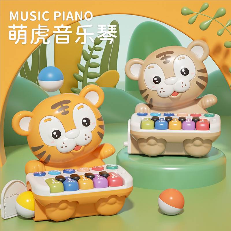 Музыкальная игрушка-пианино "Тигренок" (англ. версия)