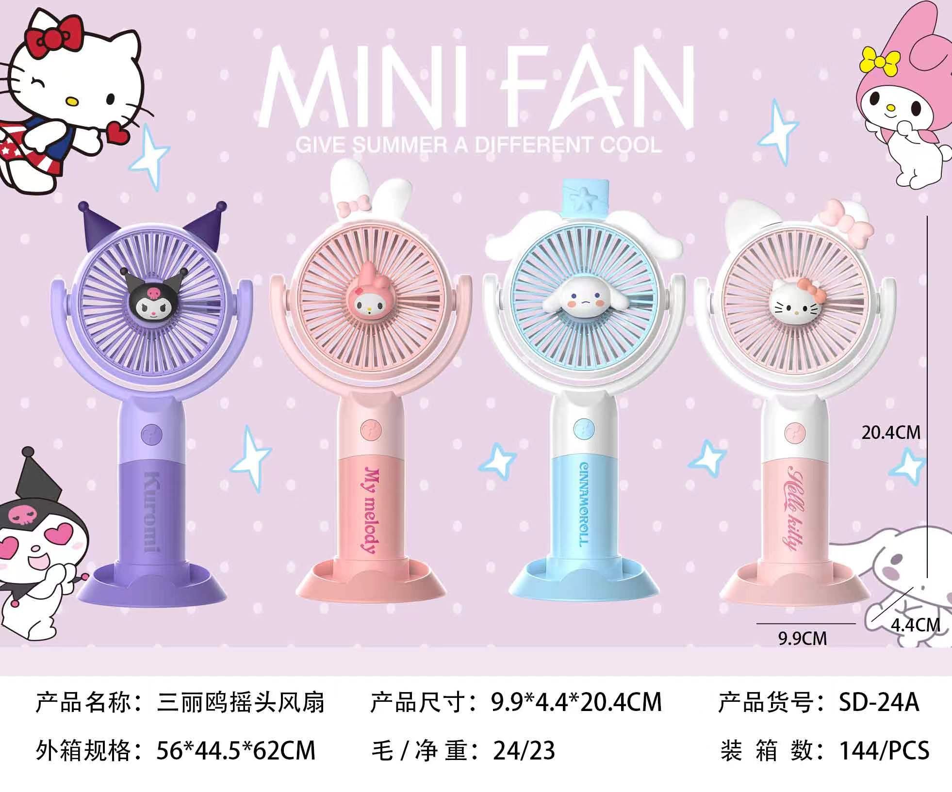 Вентилятор Sanrio с качающейся головой, оптом