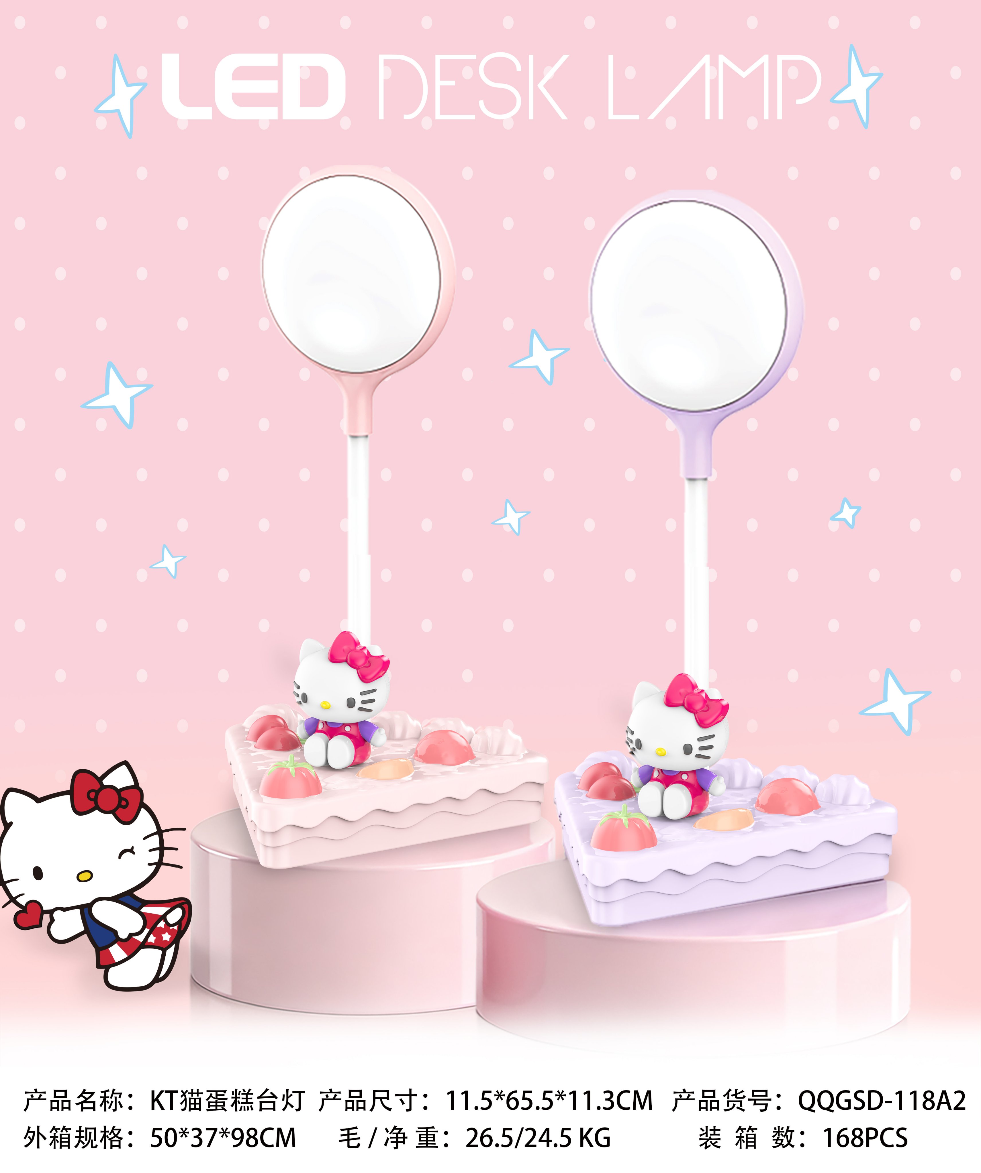 Ночник-торшер KT Cat Cake Table Lamp