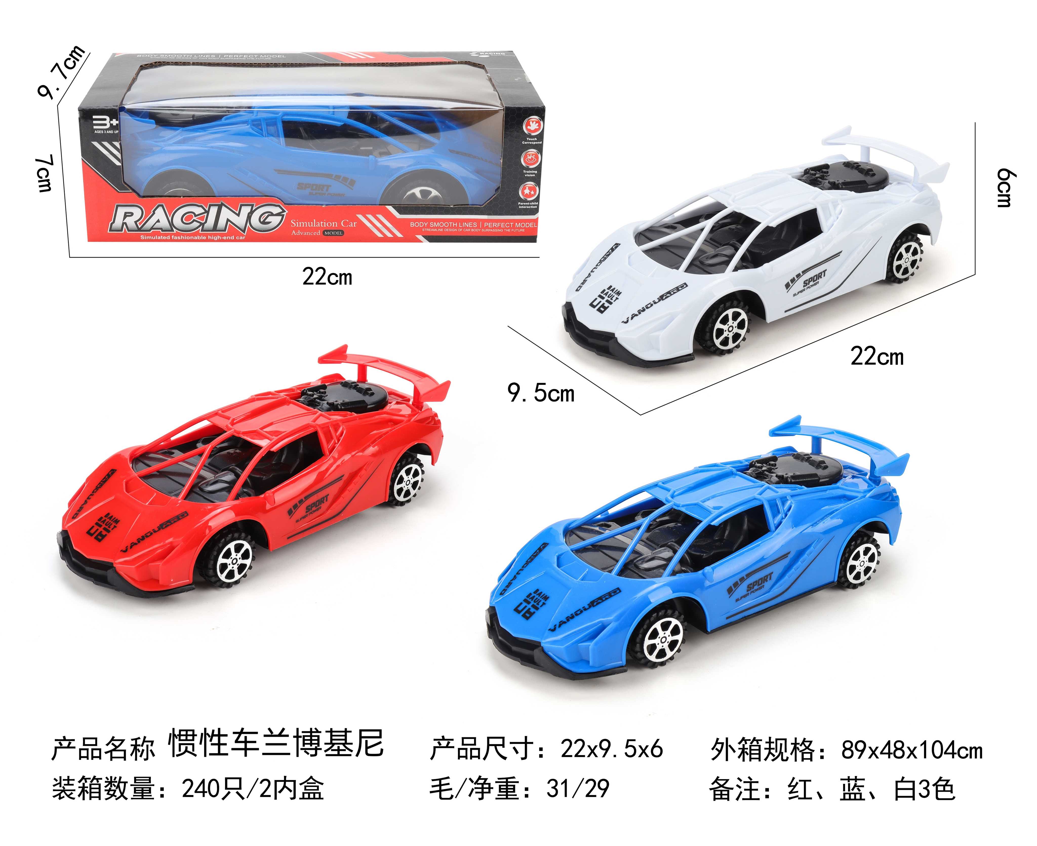 Инерционная машинка Lamborghini, оптом