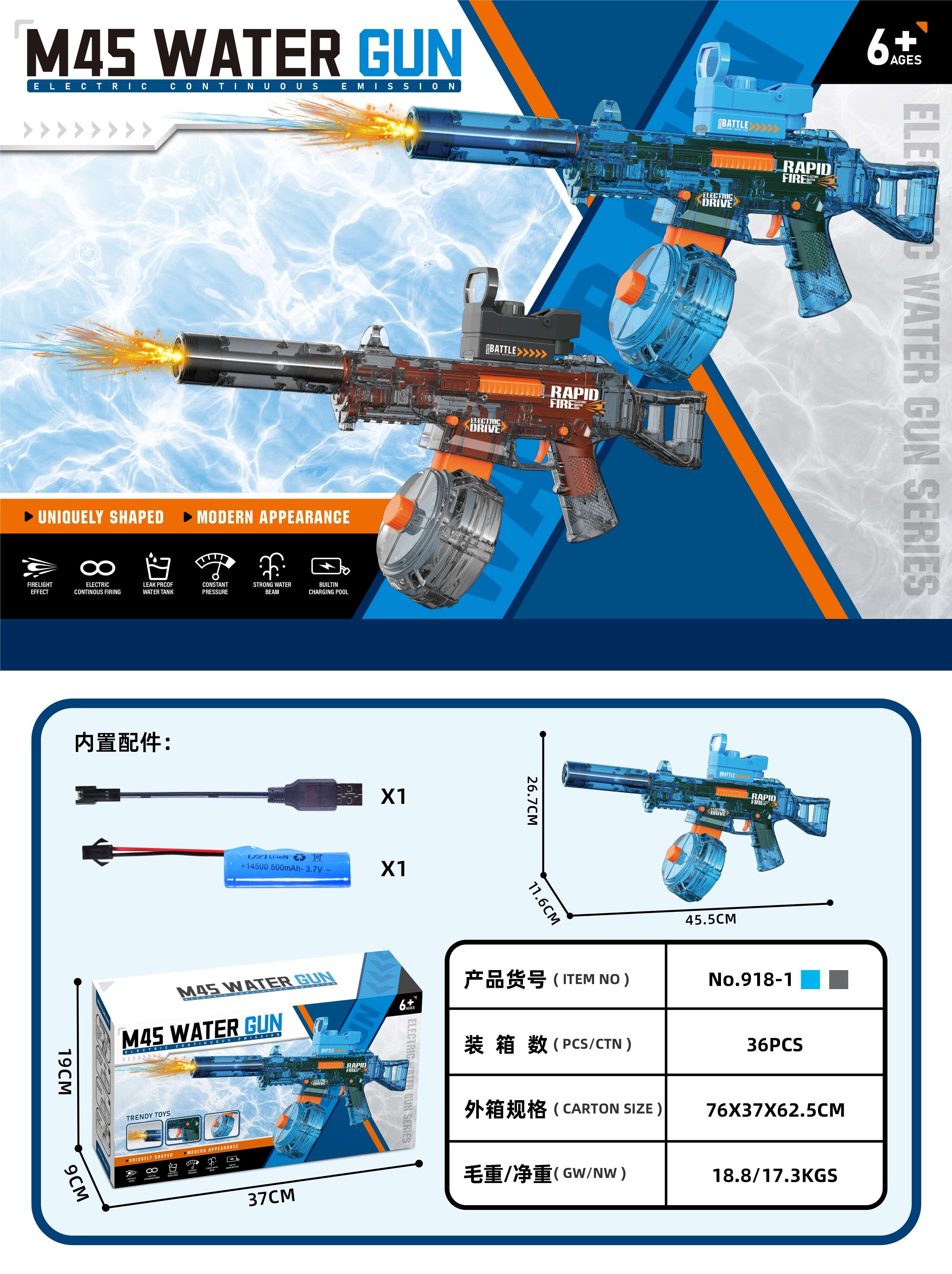 Водяной пистолет UMP45, 36 шт/кор