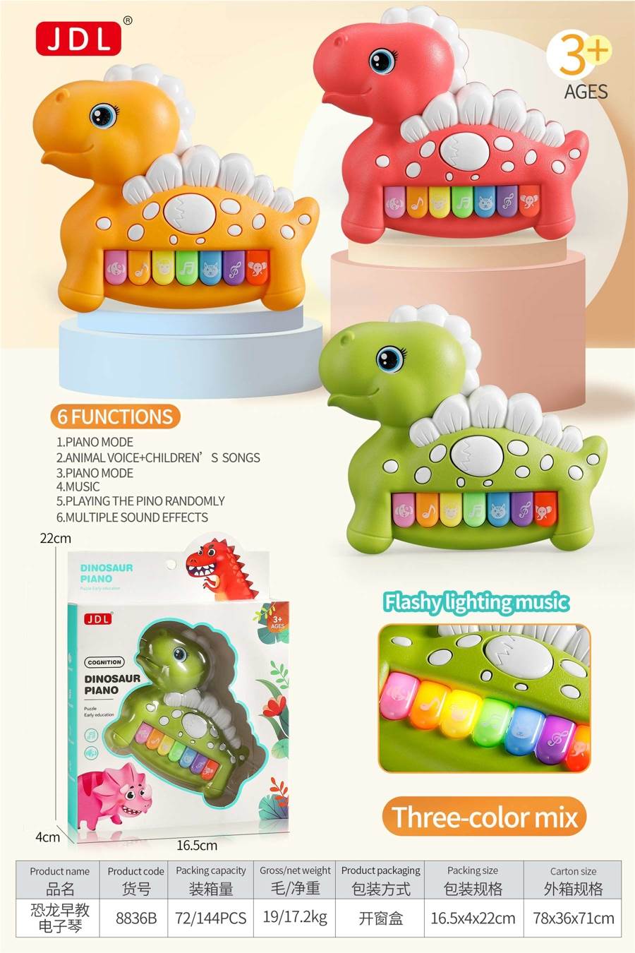 Детский электронный орган MengMeng Dinosaur