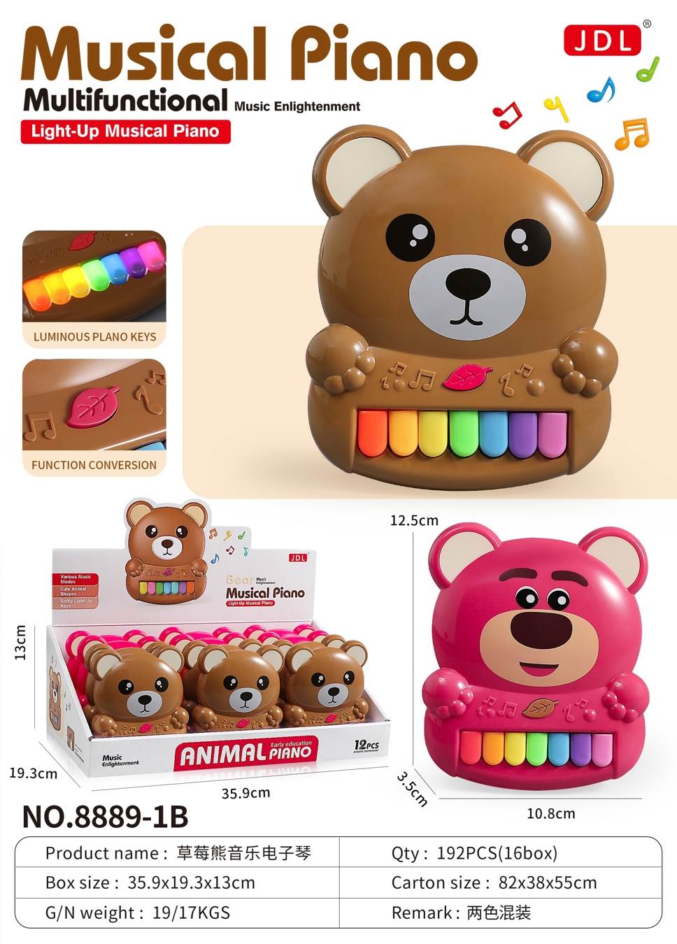 Музыкальный синтезатор Strawberry Bear, 12шт