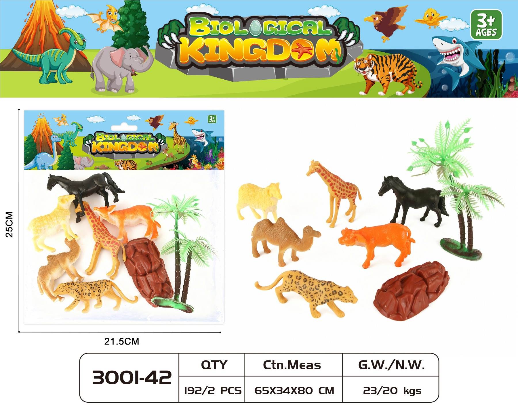 Набор фигурок животных "Animal World Set"
