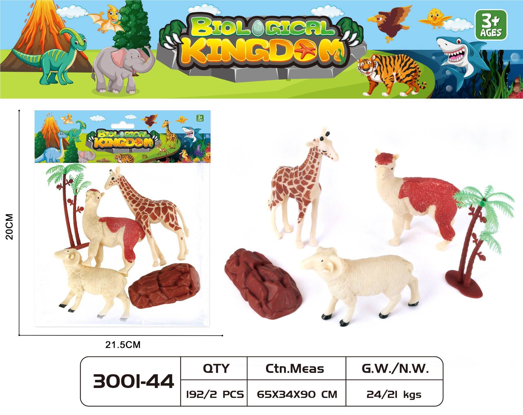 Набор фигурок животных "Animal World Set"