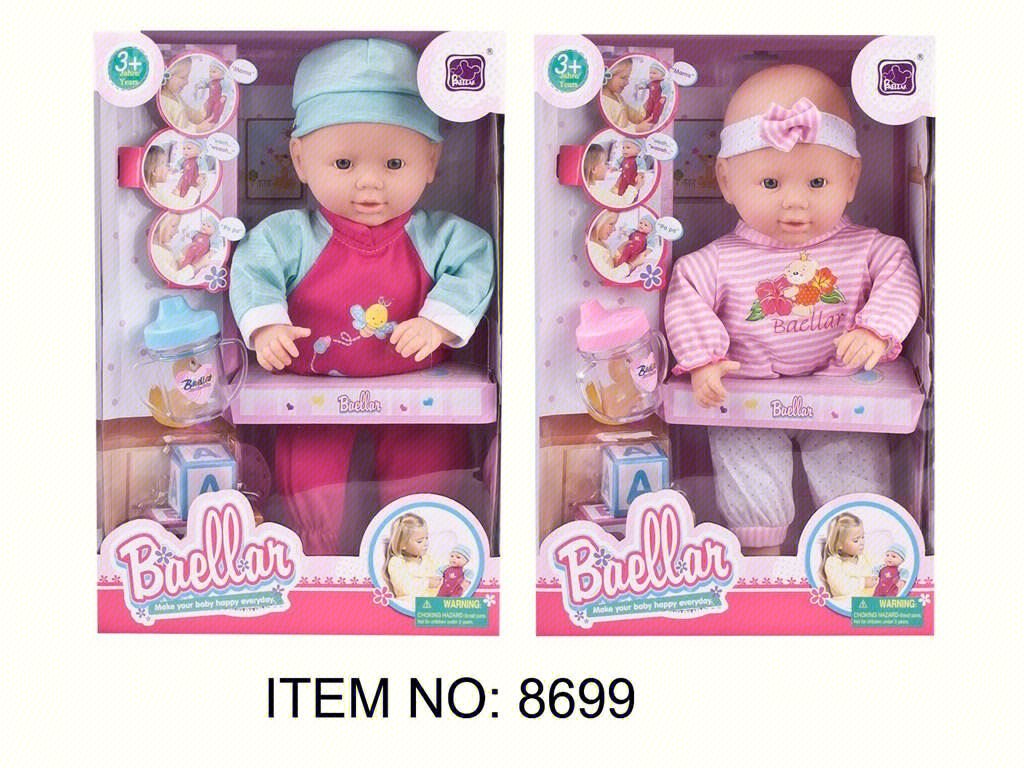 Пупс Bella BB 14 дюймов, интерактивный, в коробке
