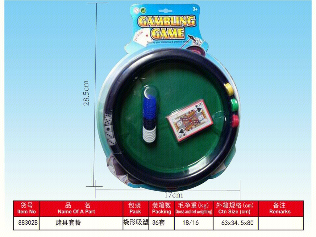 Игровой набор для азартных игр