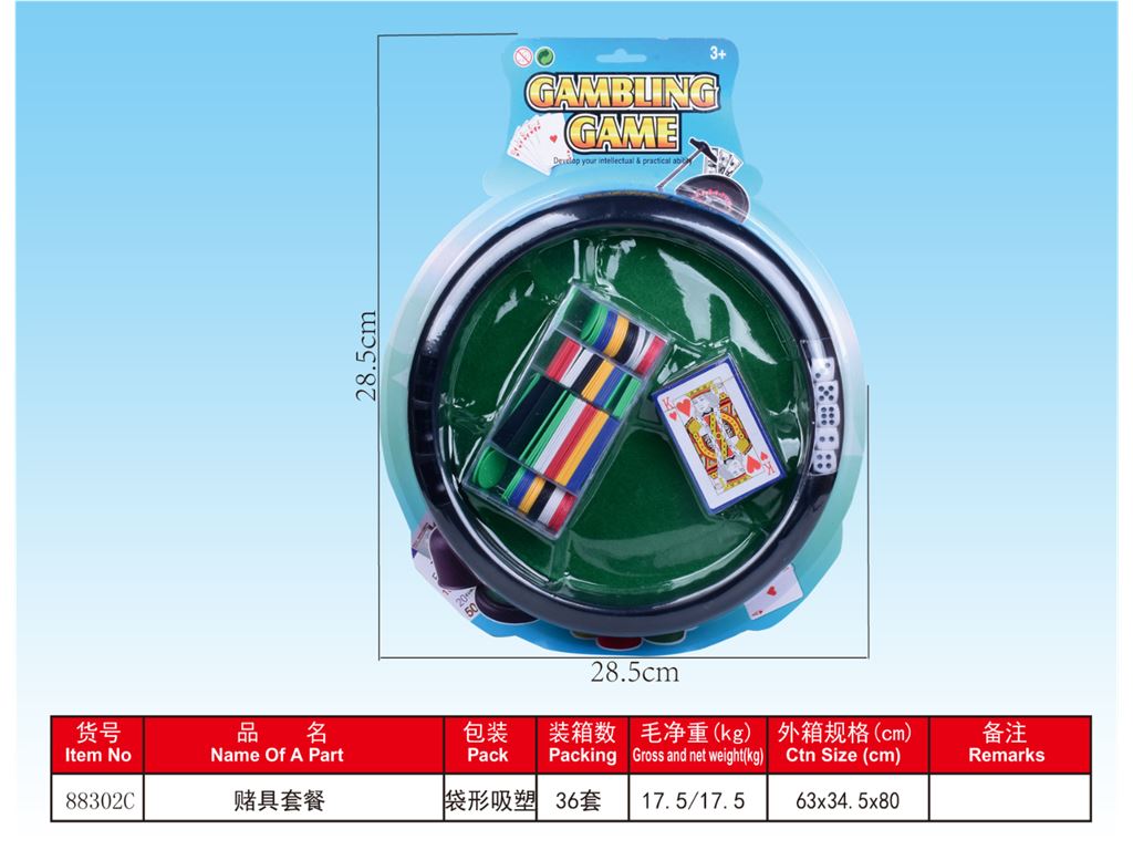 Игровой набор для азартных игр
