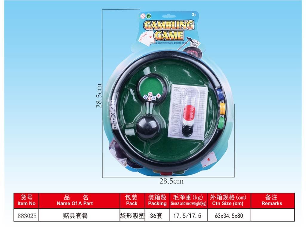 Игровой набор для азартных игр