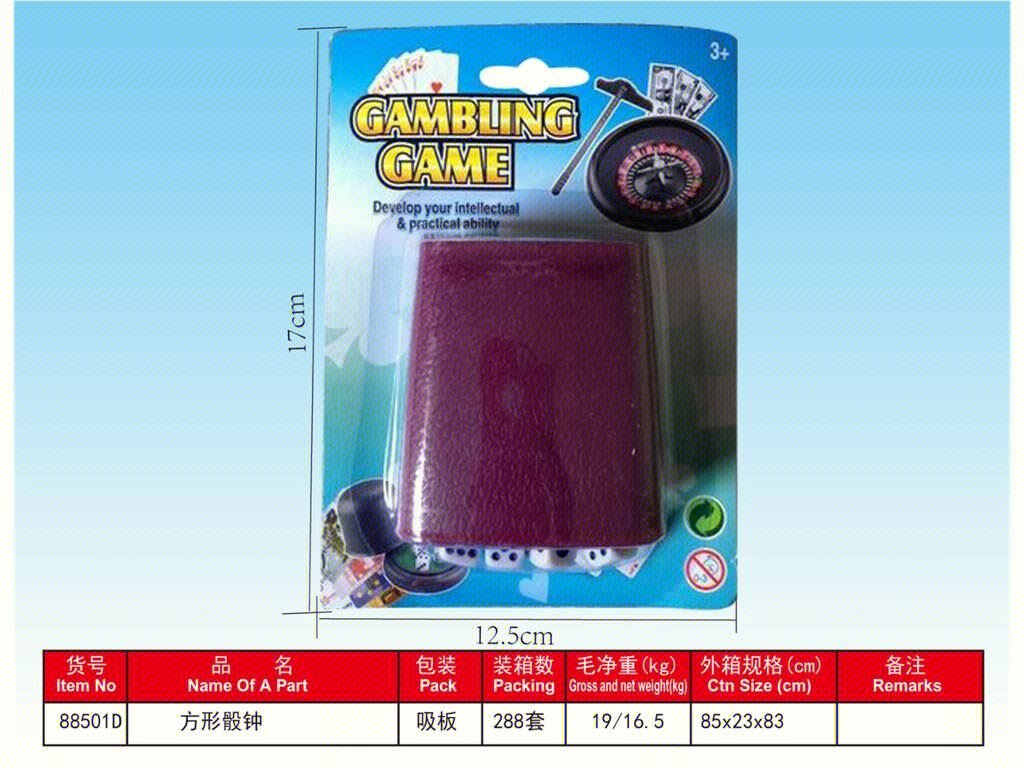 Квадратные игральные кости-часы
