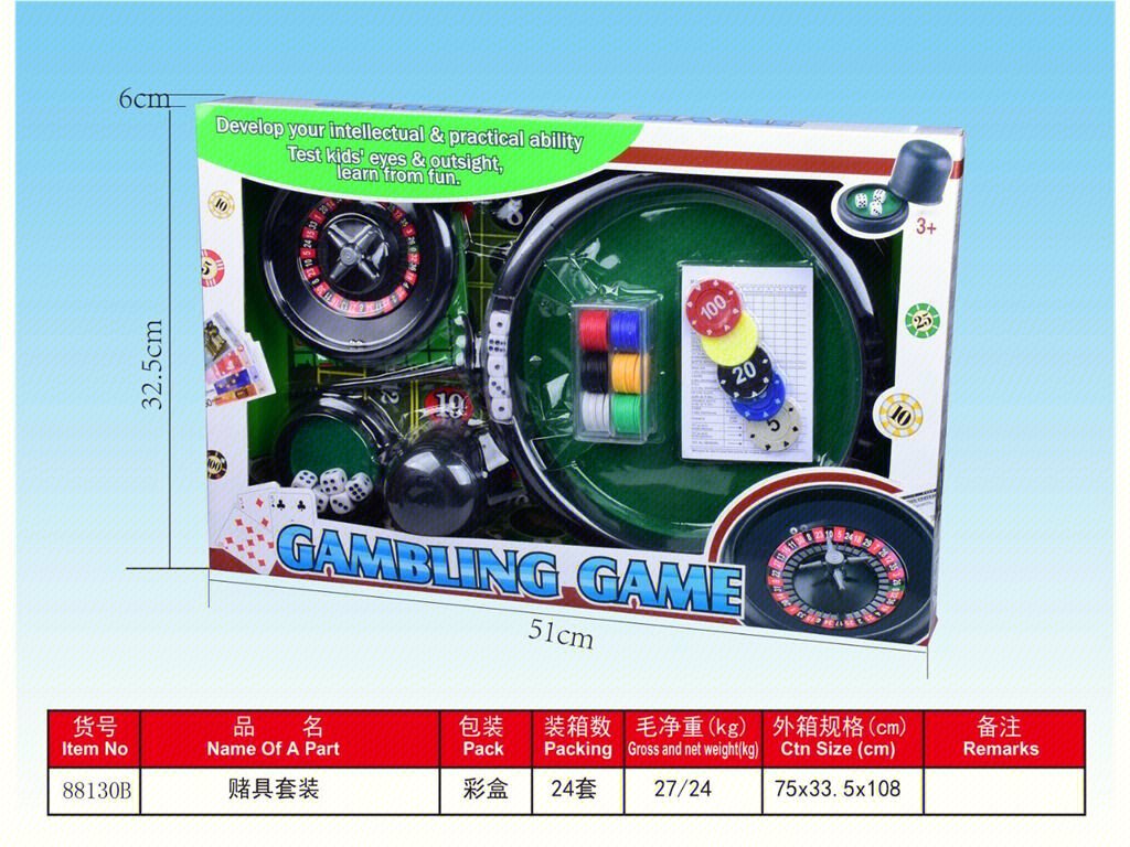 Игровой набор для азартных игр