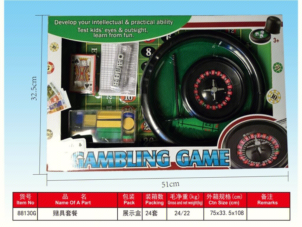 Игровой набор для азартных игр