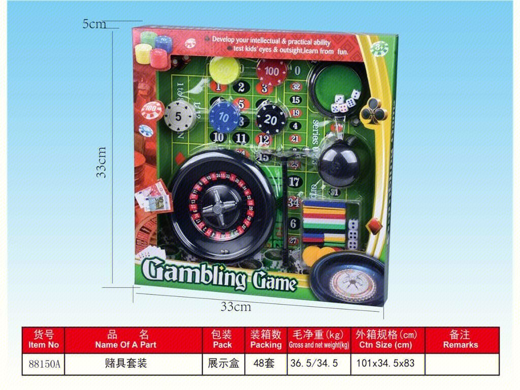 Игровой набор для азартных игр