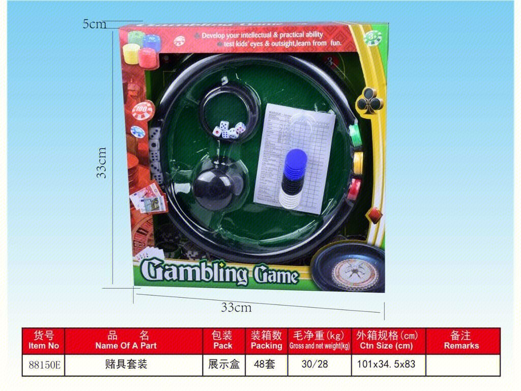 Игровой набор для азартных игр