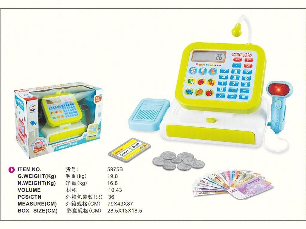 Кассовый аппарат для мальчиков, сюжетно-ролевая игра