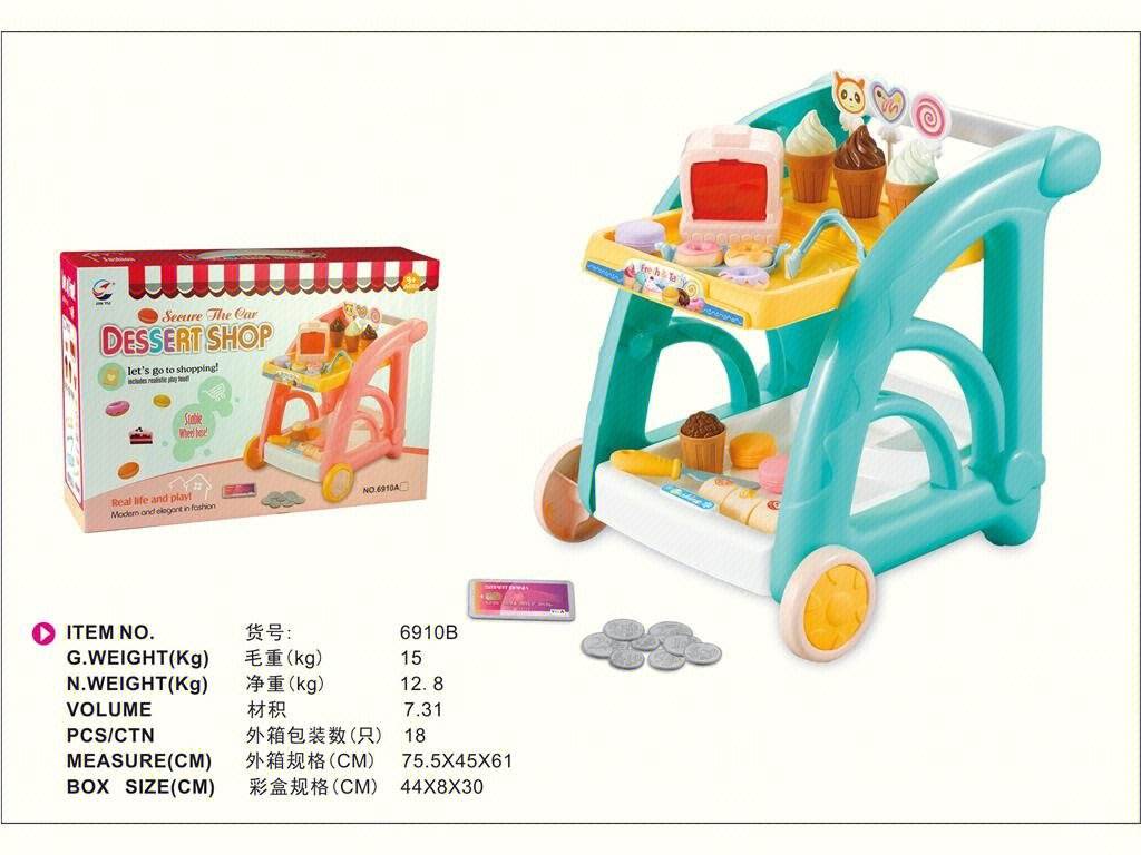 Игровой набор тележка с мороженым для мальчика