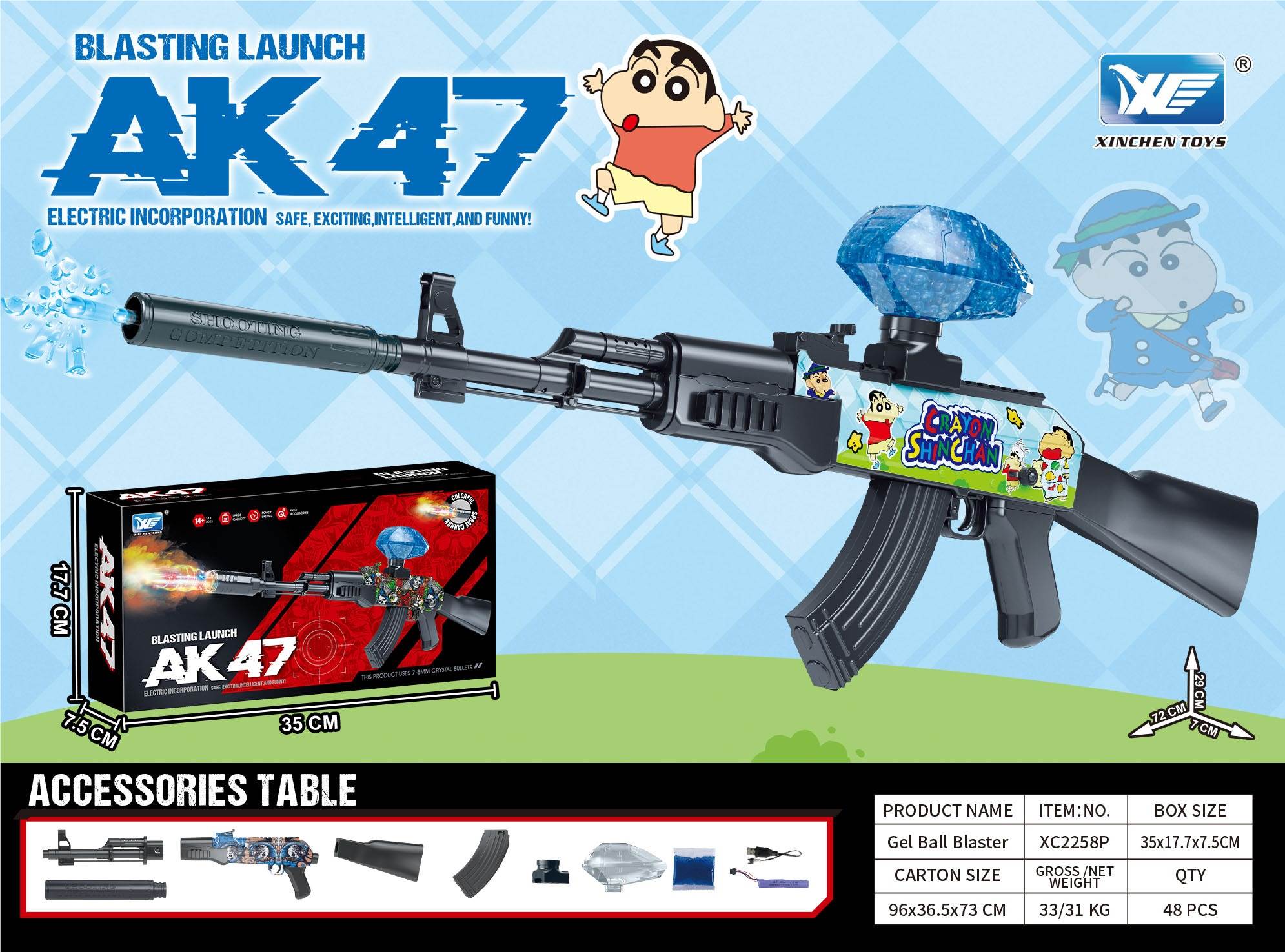 Автомат AK-47 водяными пулями, электро/ручной, 7.4V