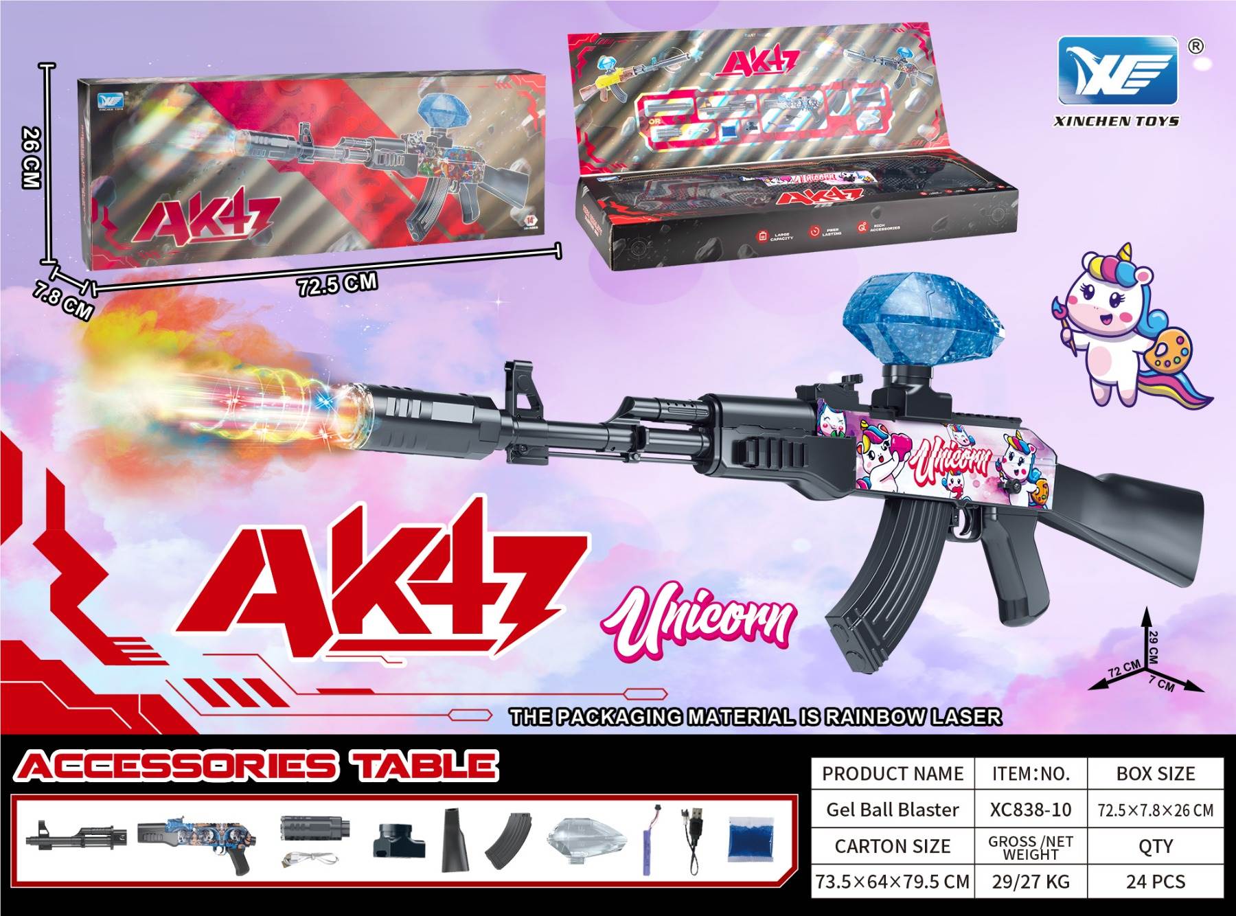 Автомат AK47 водяной, электро/ручной, с дымом и подсветкой