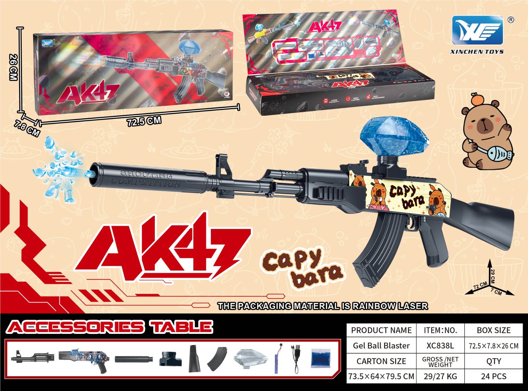 Автомат AK-47 водяной, электро/ручной, с гидрогелевыми пульками
