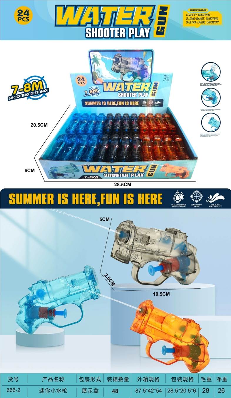 Мини-водяной пистолет для игр на воде
