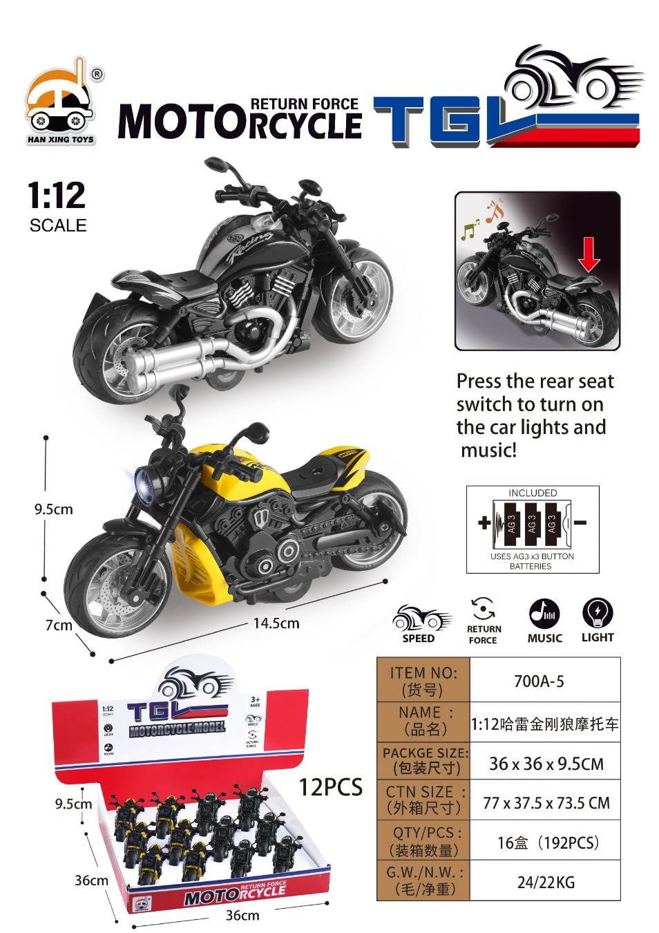 Мотоцикл Huili Harley Wolverine 1:12, инерционный, свет, звук