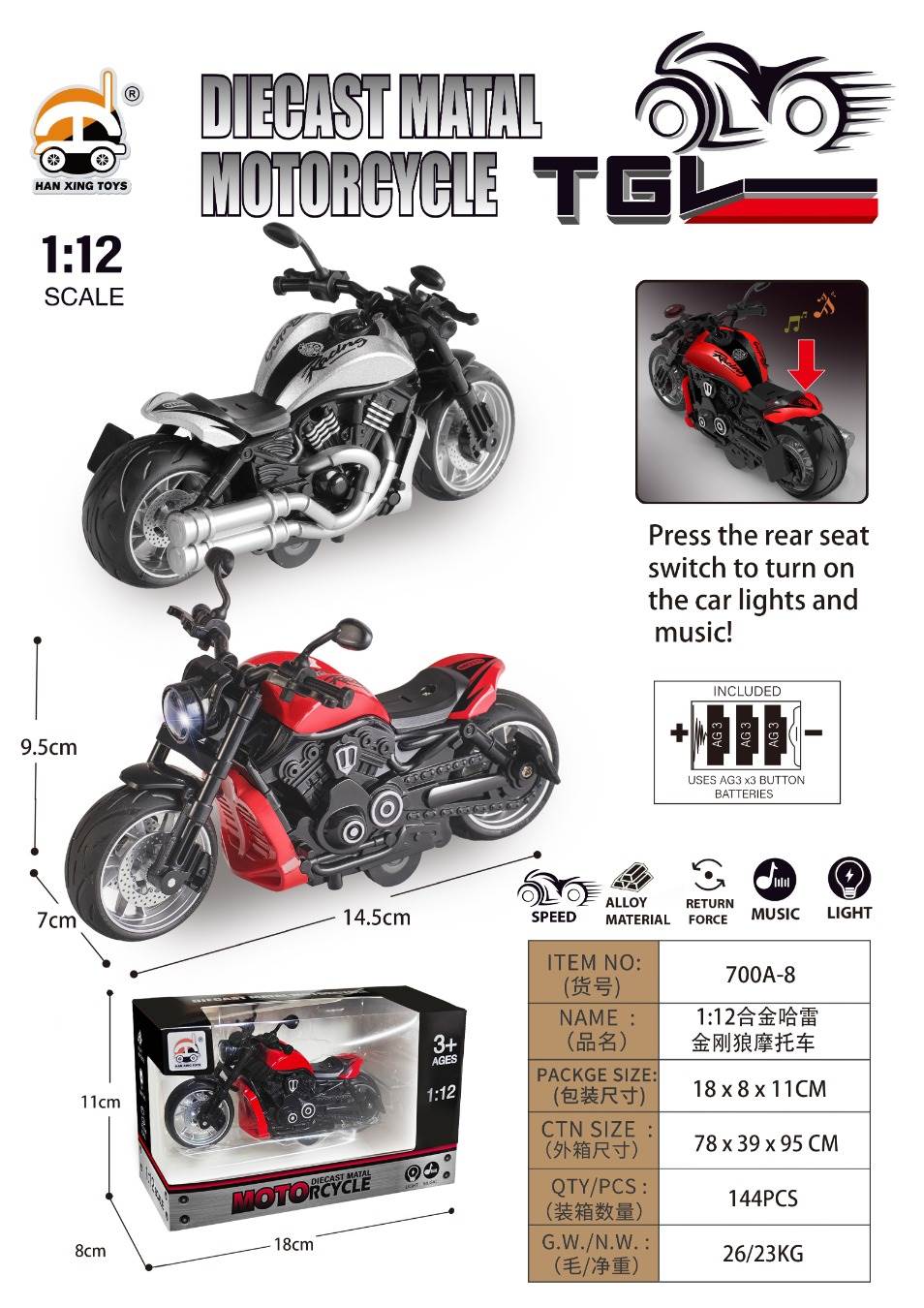 Металлическая модель мотоцикла Harley Wolverine 1:12