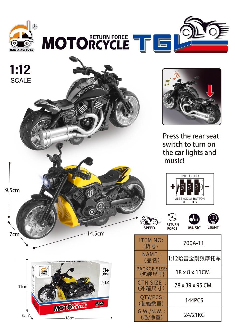 Мотоцикл Huili Harley Wolverine 1:12, свет, звук, 2 цвета