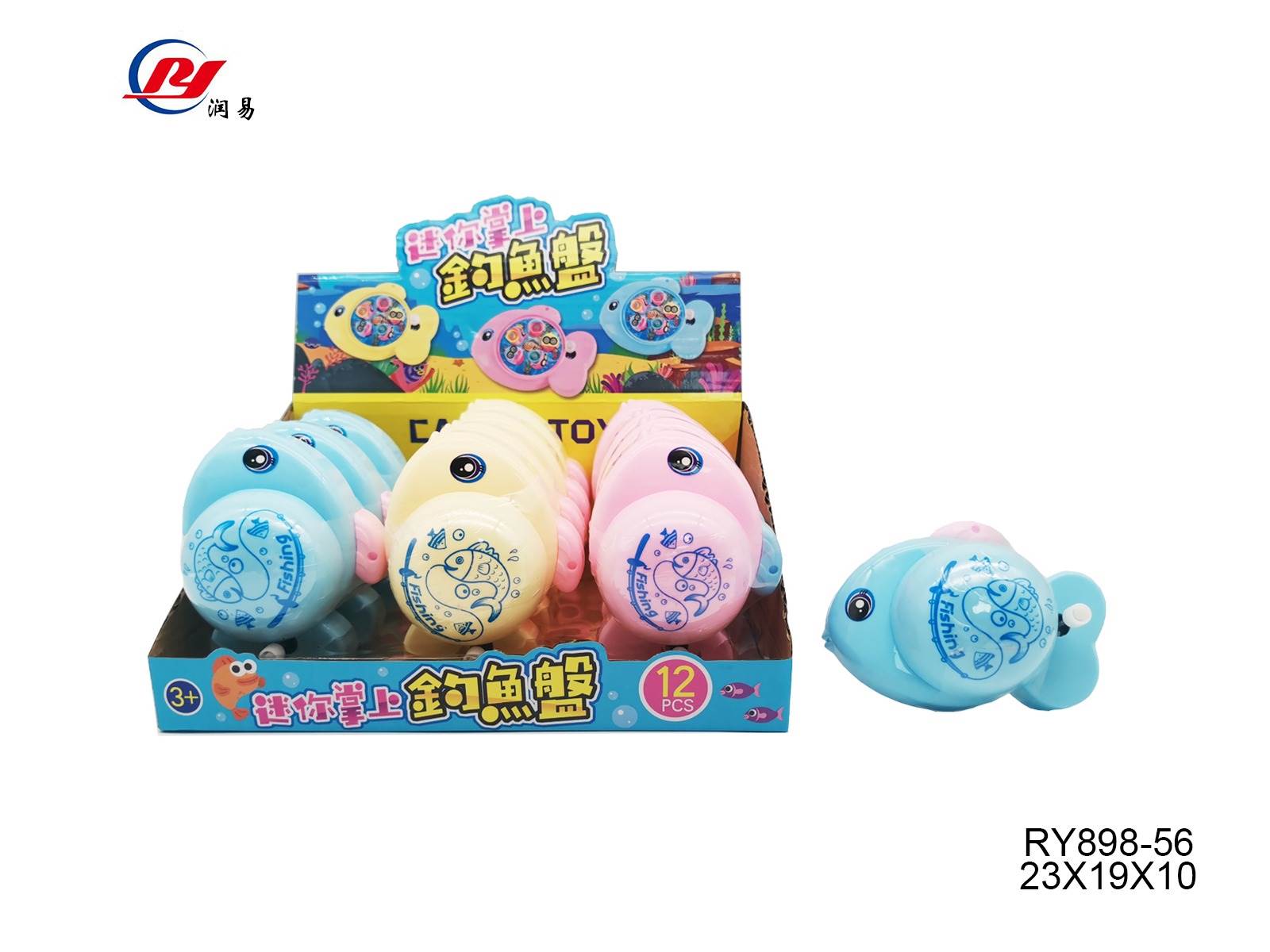 Миниатюрная игра "Рыбалка" в дисплейной коробке