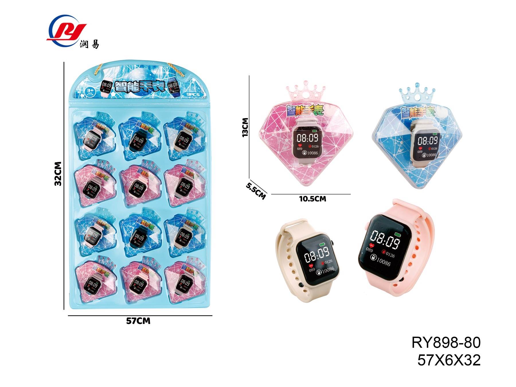 Детские часы Diamond Watch (2 цвета) оптом