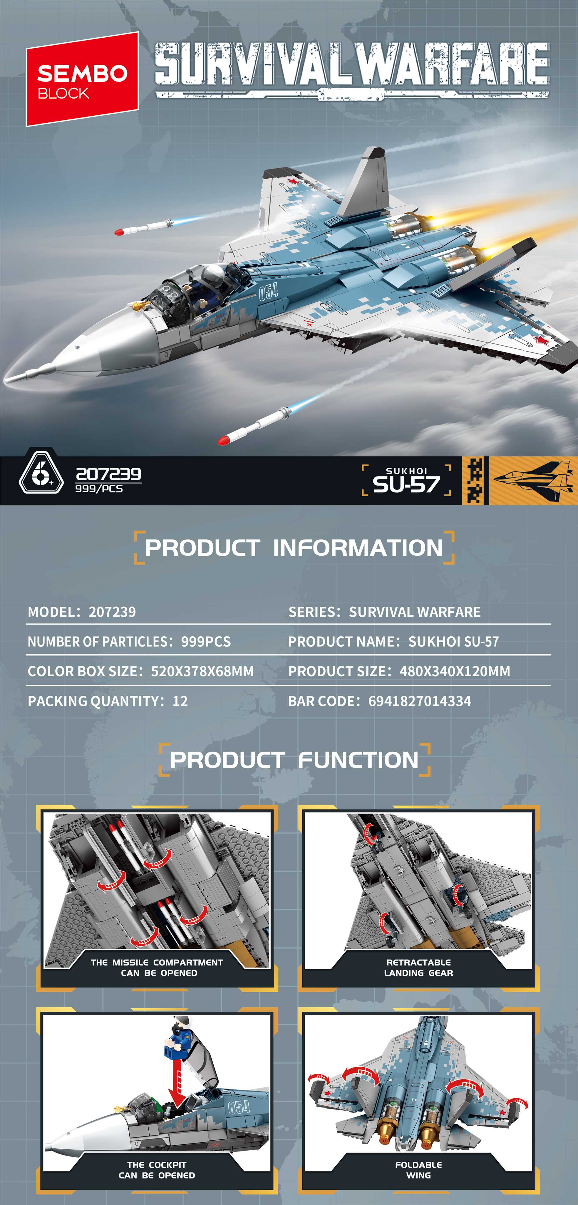 Конструктор Su-57 "Стелс" истребитель, серия "Война за выживание"