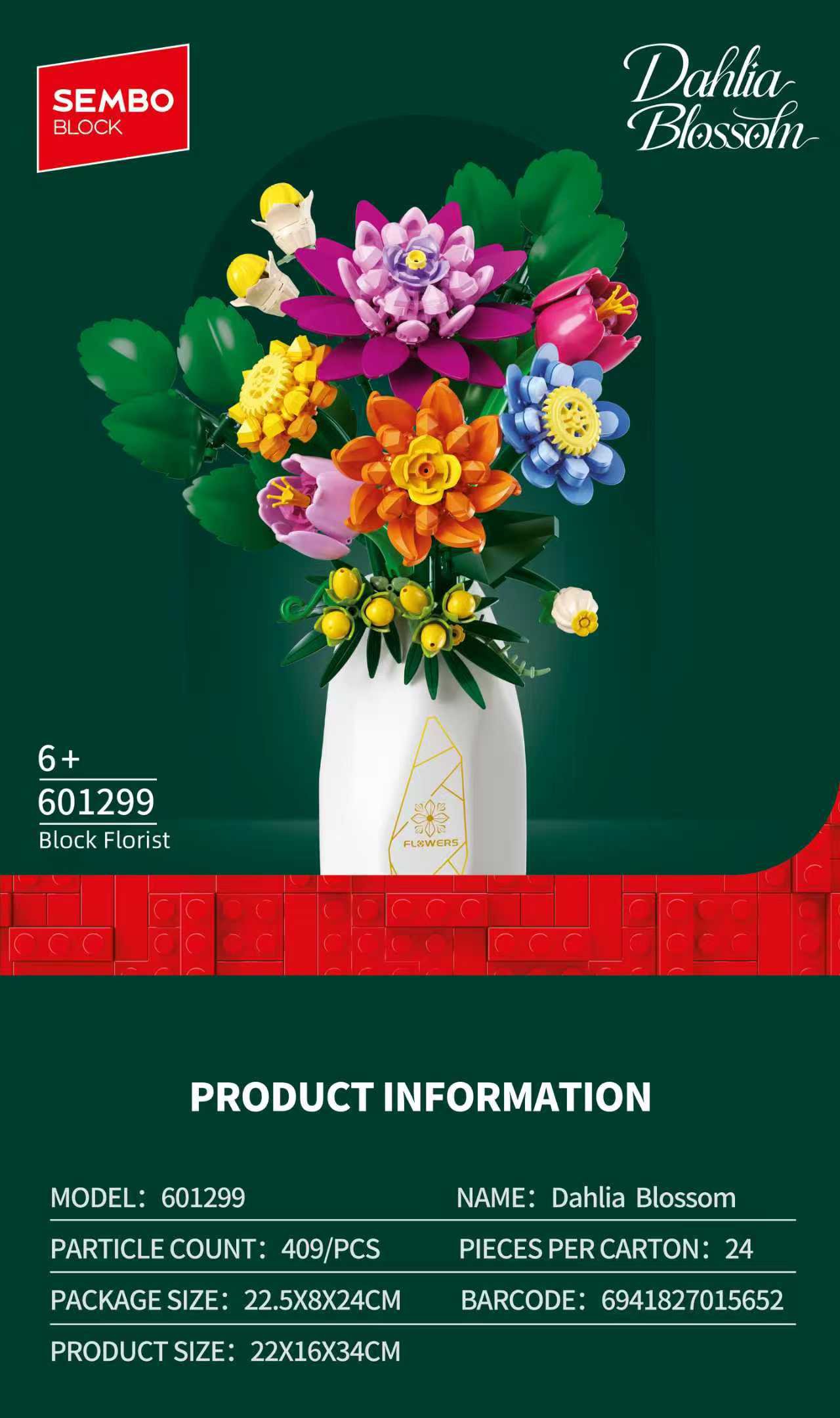 Конструктор Lihua Blooming Building Blocks, серия Guest Edition