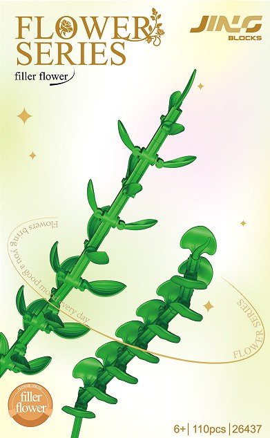 Подсолнух из блоков - 619 деталей
