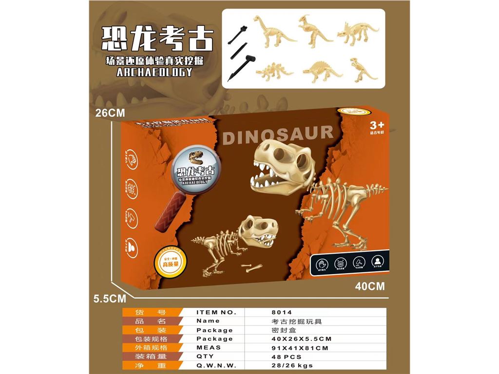 Игрушка для археологических раскопок