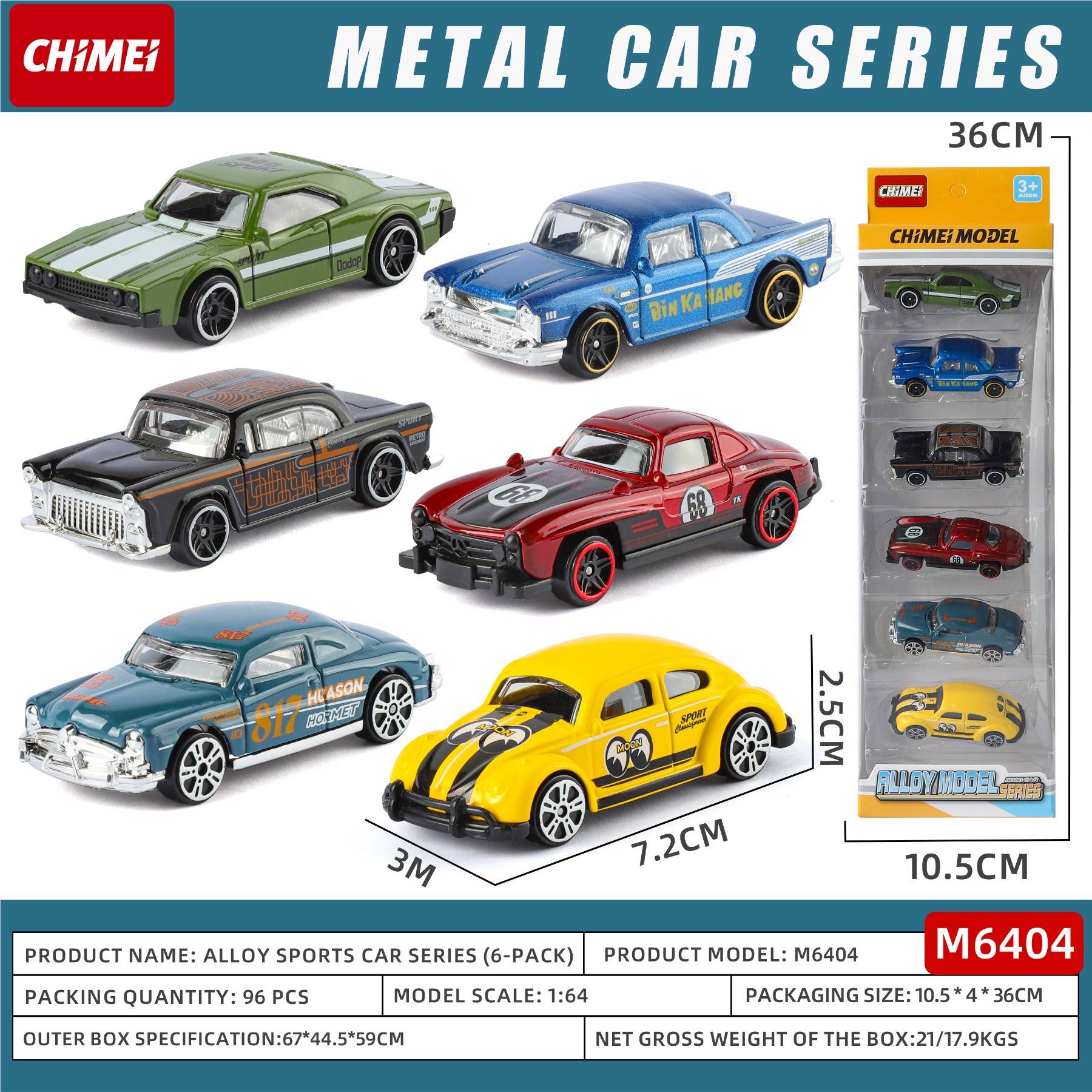 Серия металлических машинок 1:64