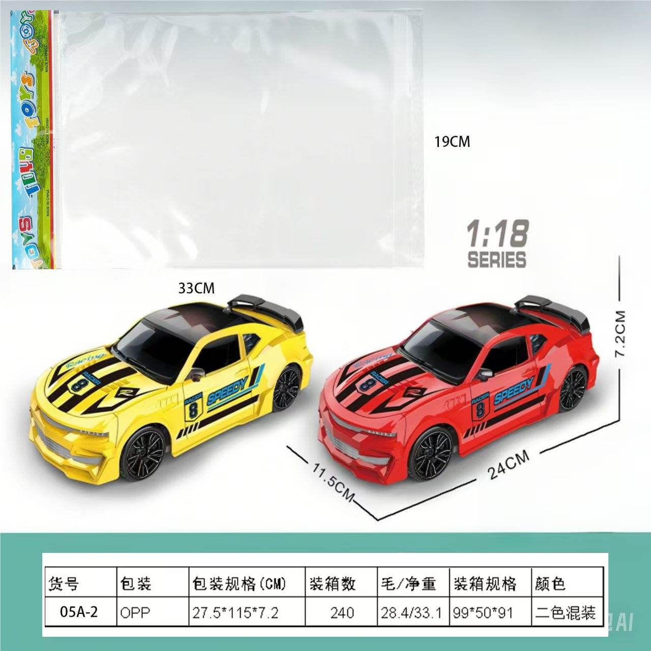 Инерционная машинка Bumblebee Racing