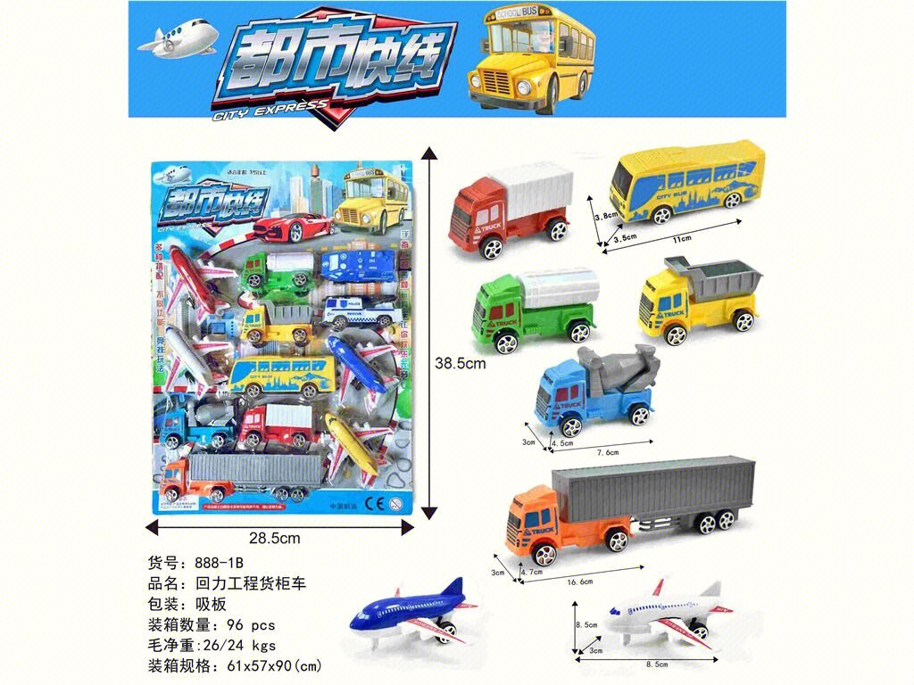 Инерционная машинка Huili City Car, оптом