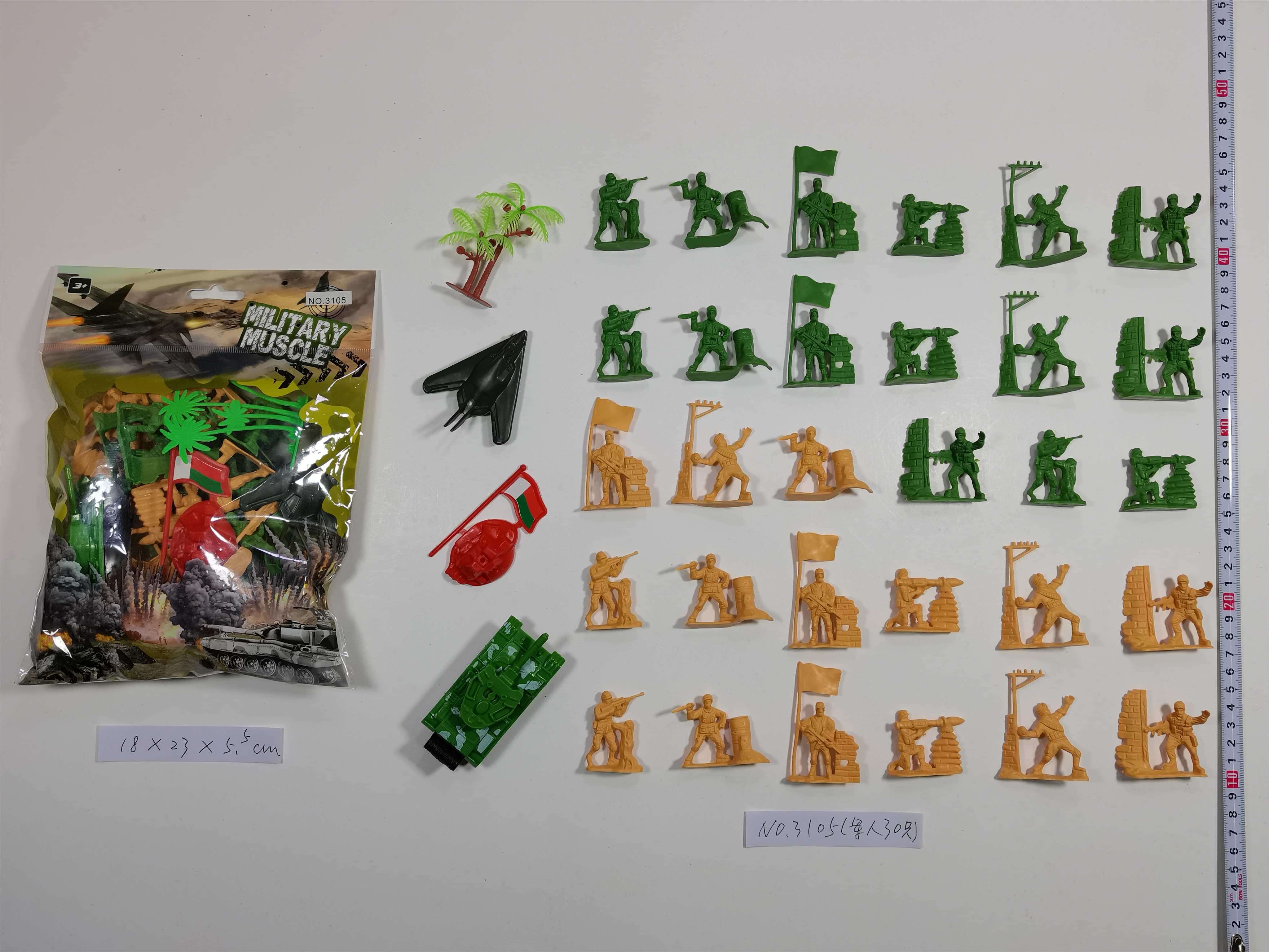 Солдатики 5CM Military, набор фигурок