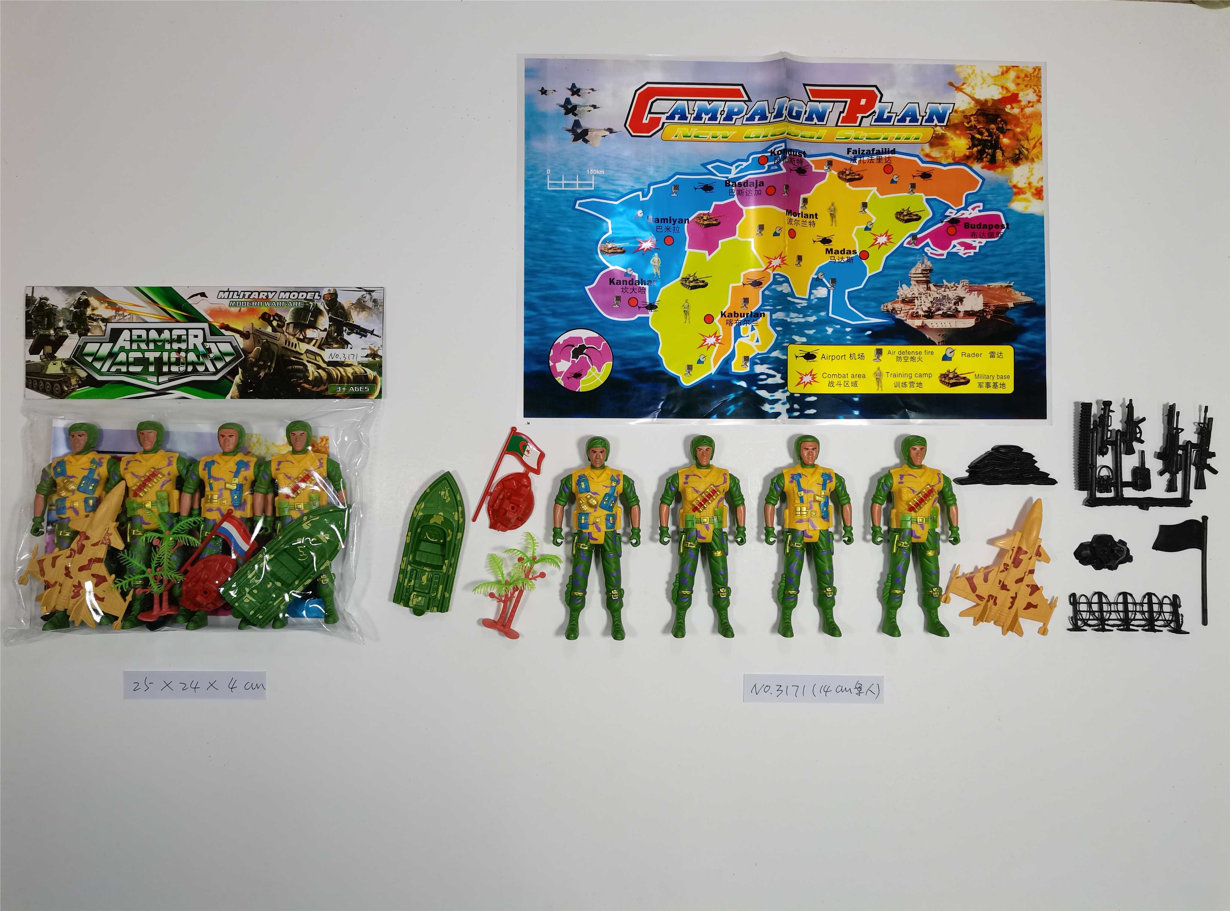 Солдатики, военный набор, 14 см