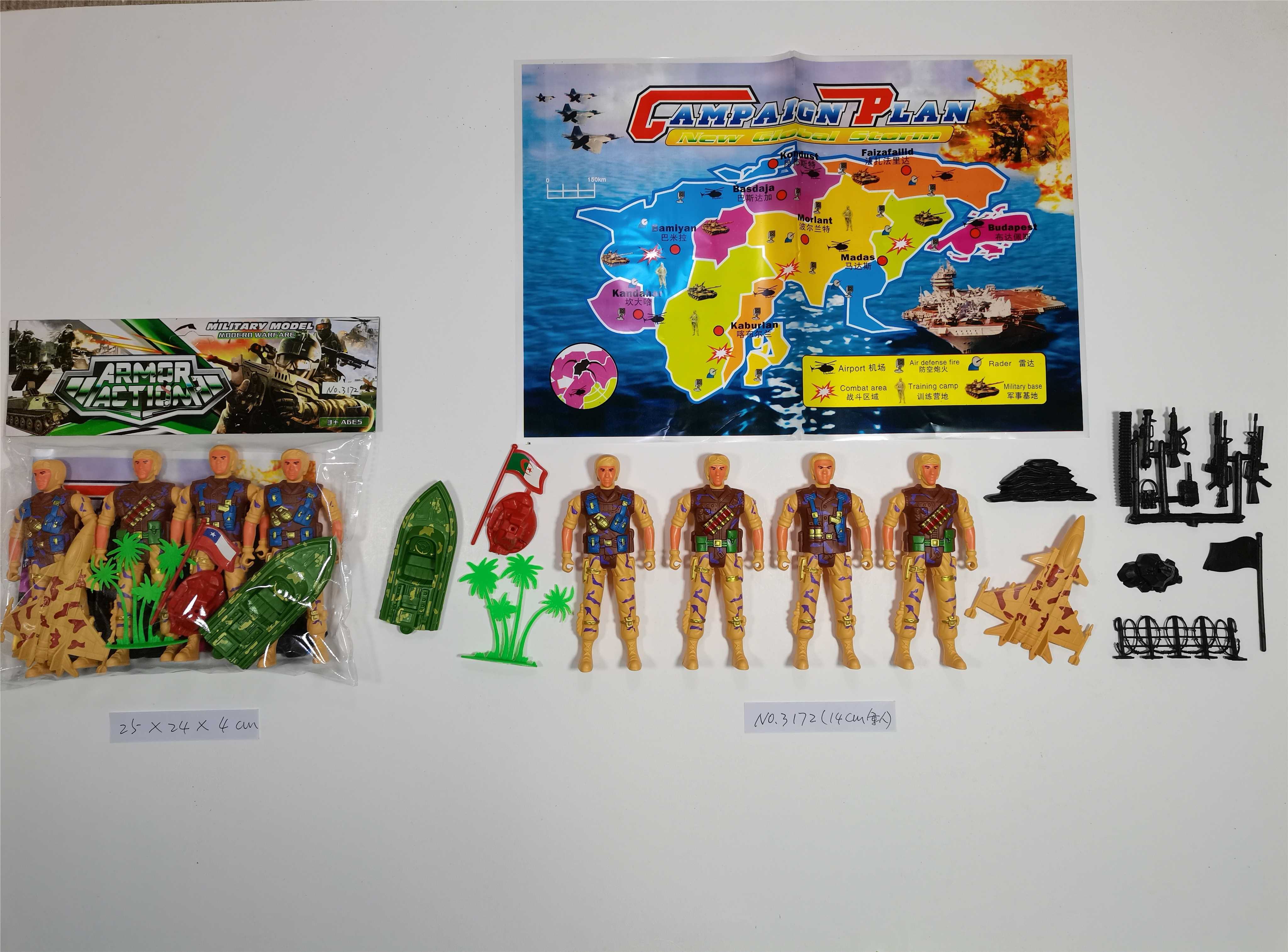 Солдатики 14 см, военные фигурки