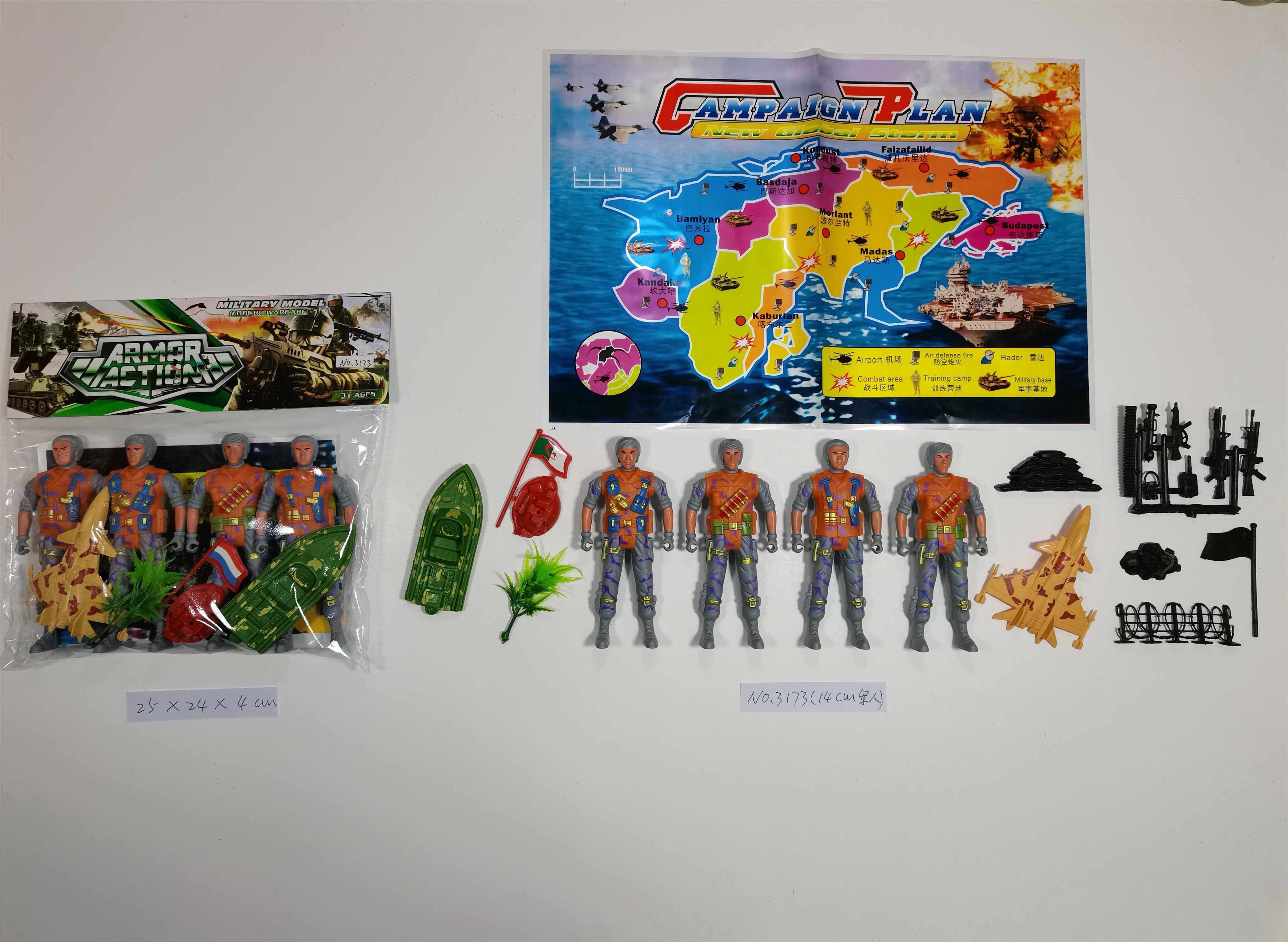 Солдатики 14 см, военная серия, оптом