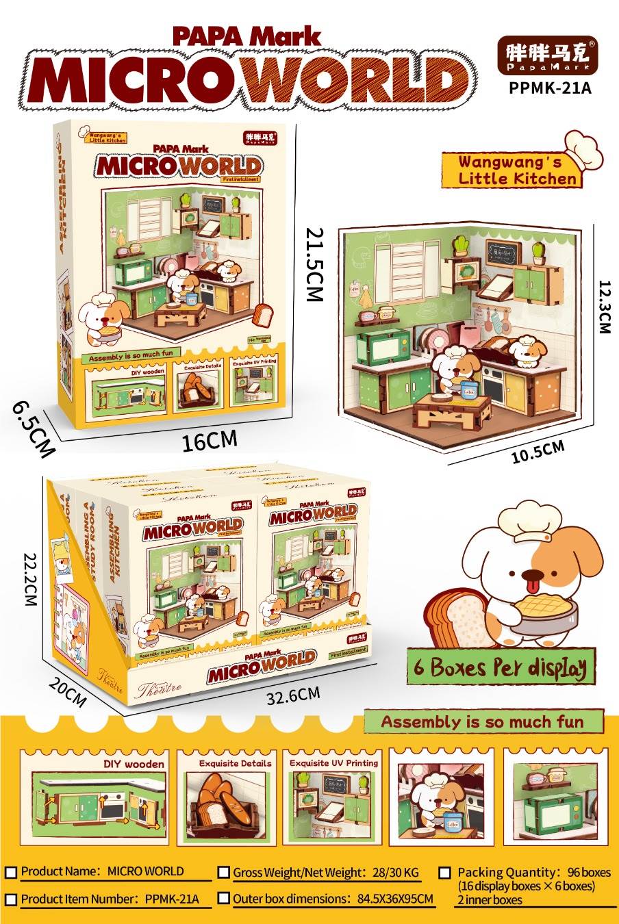 Мини-кухня Wang Wang Micro World DIY