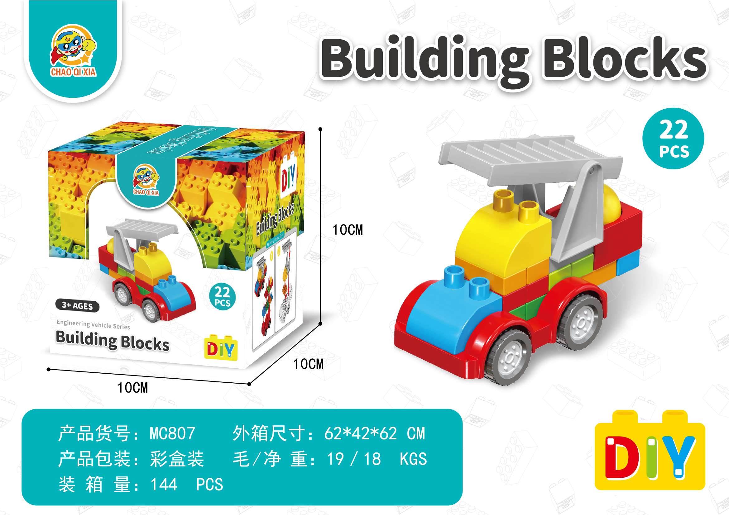 Конструктор инженерная техника, совместимый с Lego, 144 шт