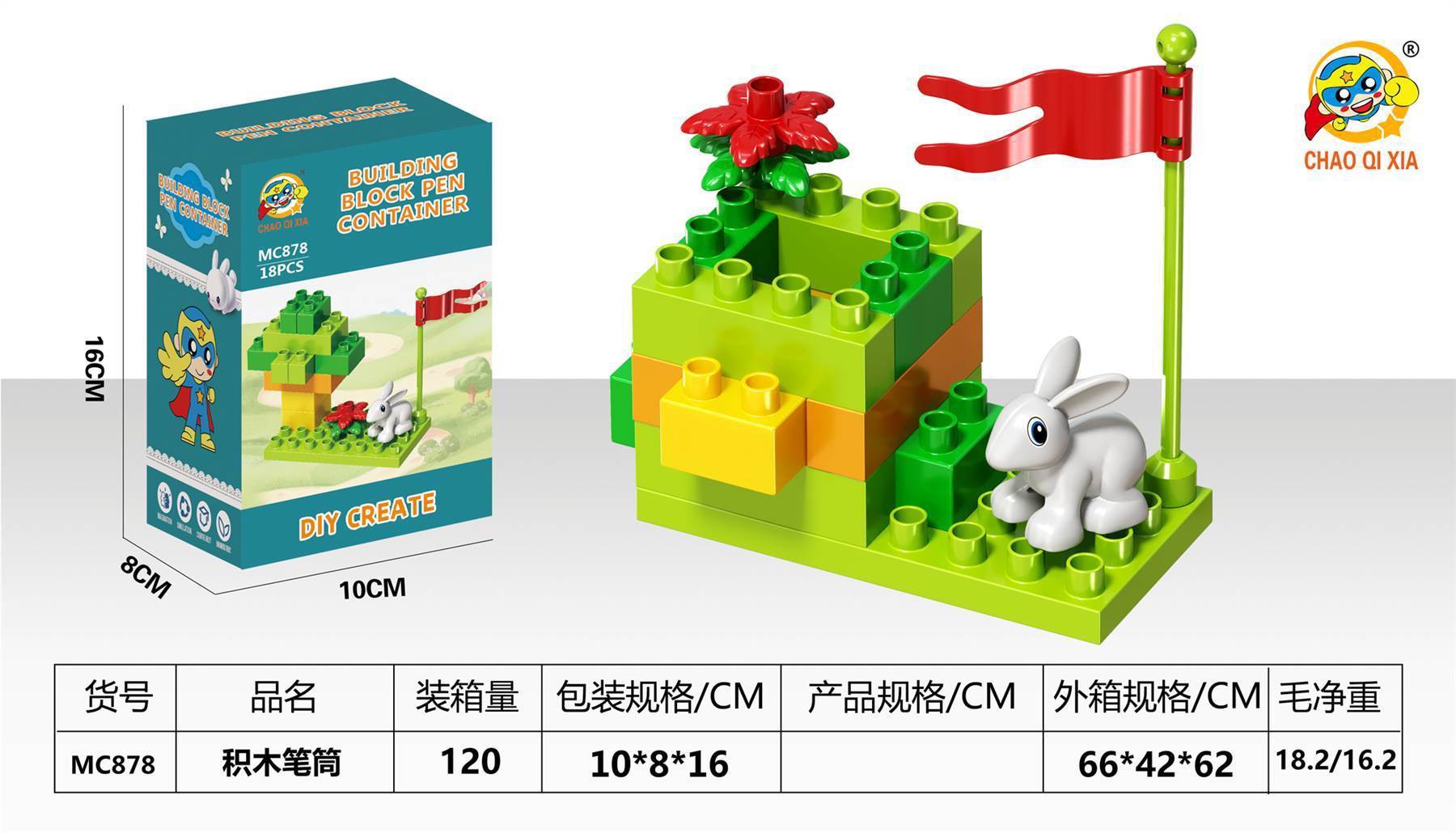 Конструктор-подставка для ручек "Зайчик", совместимый с Lego