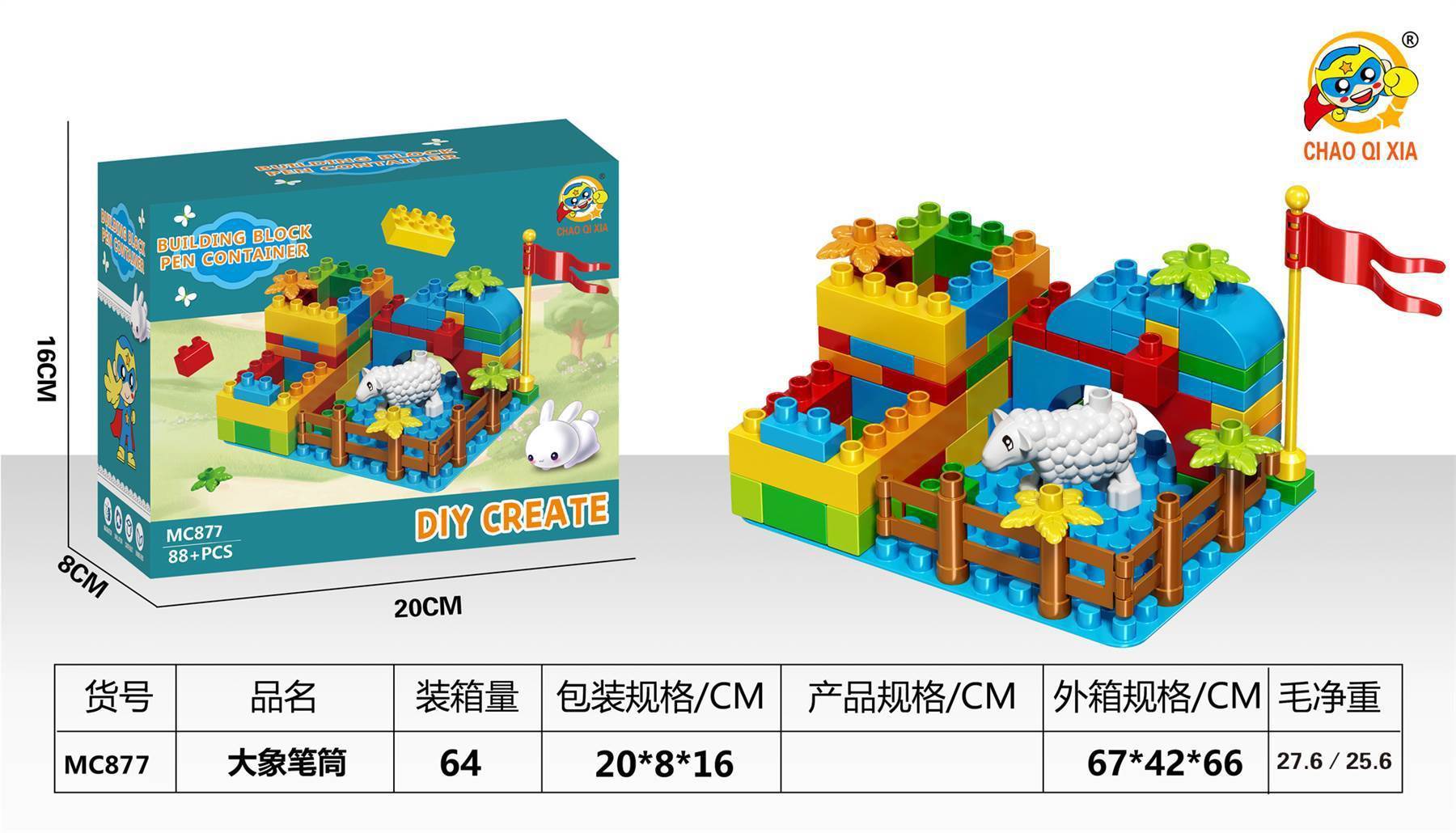 Конструктор-подставка для ручек, совместимый с Lego