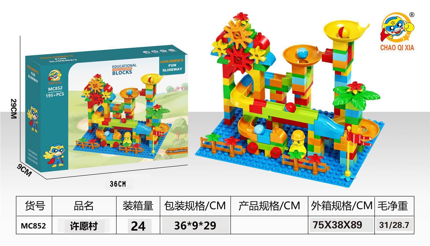 Конструктор Wishing Village, 195 дет., совместим с Lego